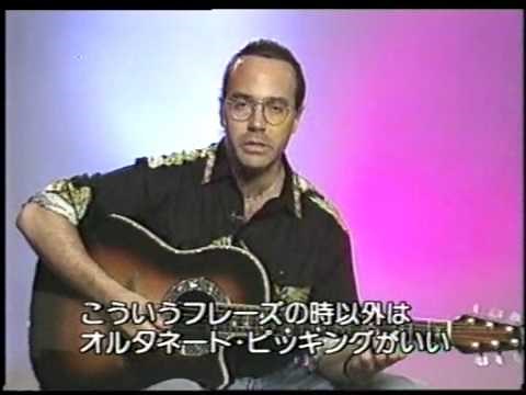 アル・ディメオラ：ピッキングのやり方と練習