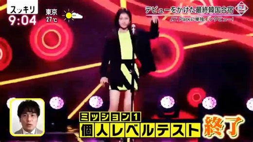 日本电视台#Nizi Project#第十九次特辑2020年5月29日(声音完整)