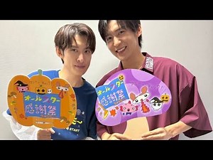 目黒蓮＆向井康二がセンター分けお揃いヘアで笑顔を寄せ合うオフショットに「めめこじかわいい」「需要しかない」とファン歓喜