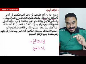 Learn Arabic with a Short Story – Full Breakdown + Practice Questions! 📖✅