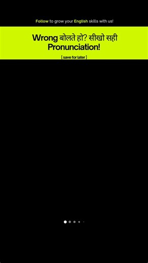 English Learning | Vocabulary | Fluent Speaking on Instagram: "Correct pronounciation of words . . . #reels #trending #englishlearning #viral #english #vocabulary #englishspeakingtips #grammar #personalgrowth #selfimprovement"