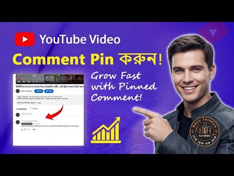 How to Pin a Comment on YouTube | Step by Step Guide