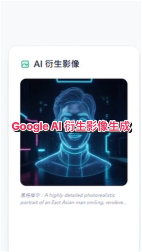 #脈動心聯 #google #gemini #MindNodeAir #nano_banana