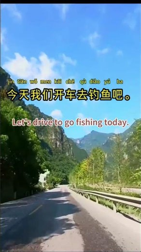 Chinese Reading Practice | Beginner Chinese