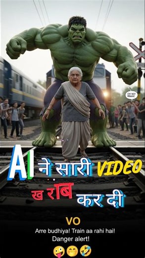 सोचा AI मदद करेगा… पर Video ही बिगाड़ दी 🤡🔥#funnyshorts