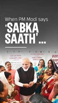 12 Years of Garib Kalyan: Empowering Lives, Enabling Aspirations, Transforming India