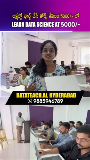 DataTeach.AI on Instagram: "I’m from Andhra Pradesh, with a Computer Science background, and I’ve started my journey into the world of Data Science — not because it’s trending, but because I believe in skills that speak louder than promises. In a world full of hype, I’m focusing on learning what really matters — Python, SQL, Power BI, Machine Learning, and Analytics. Every query, every dataset, every model teaches me something new. 🚀 No trust needed — my work will prove it. Because data doesn’t