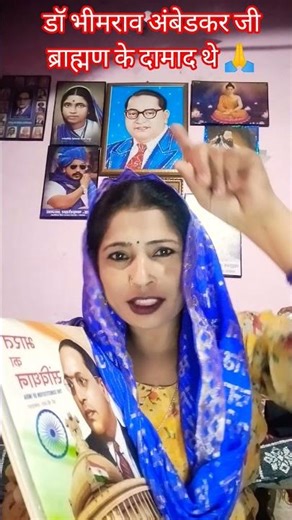 Brahmins should be proud 🙏💪💯👍💙🖊️✍️📘