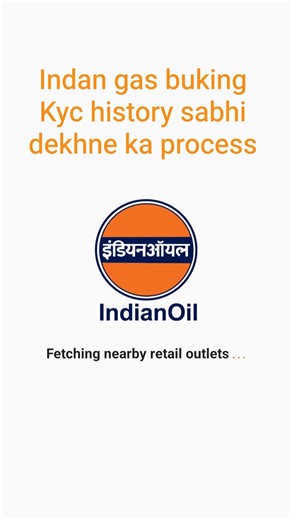 #gass_bukking_kyc_process#viral #indan#hp #viralindia #viralindia bulking otp