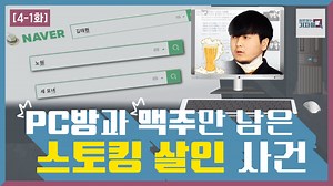 질문하는 기자들 Q