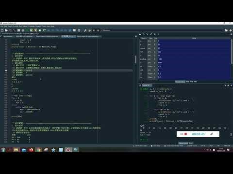 Python - Chapter 4 綜合範例 1-7 學生版呂彥陞part1 東海大學資管系 姜自強博士