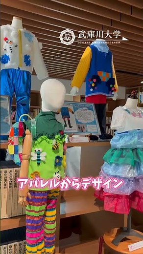 ＼ Lavyとまわる ／ 武庫川大学 オープンキャンパス❣️#武庫川大学 #武庫川女子大学 #武庫女 #オープンキャンパス #大学
