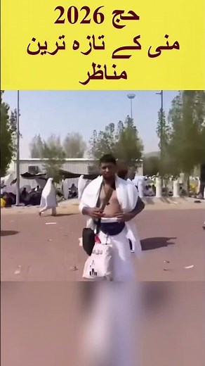 Inside Mina: Hajj 2026 pilgrimage updates #hajj #islamic #makkah