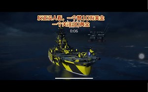 反正没人看，一个赞10万美金，一个关注30黄金！