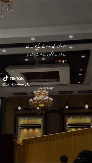 ʙᴇʀʀʏ on TikTok