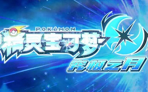 Citra 3DS模拟器简略使用方法