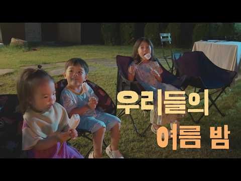 6-hour journey to a fairytale accommodation🏠🌿Trip to Miryang with my three kids 💜