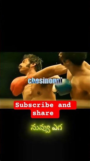 ne balam Neku teleyali#balance #balam #shorts