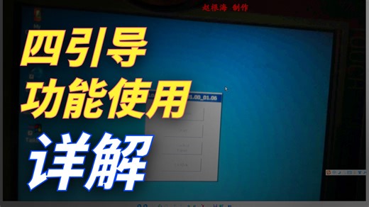 MP377介绍与设置