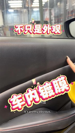 Cracked leather? Faded plastic? 💔 APGO Interior Coating penetrates deep to restore and protect. Softens texture, renews color, and locks in moisture. Mild, odorless, and safe for everyday use 皮革龟裂、塑料发白？💔 APGO 车内镀膜 深层渗透修复， 柔顺细腻、滋润保护、恢复原色光泽。 温和无味，用得安心。 🇸🇬🇲🇾 Available in Singapore & Malaysia 👉 Click link in bio to order! #APGO #InteriorCare #车内镀膜 #LeatherRestoration #CarInterior #AutoCare #CarDetailing #保护内饰 #车内保养 | Apgo洗車鍍膜