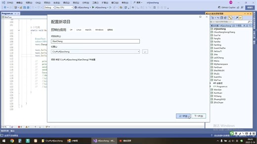 c#语法-50C#多线程 Thread