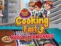ゲームクッキングファースト3：リブとパンケーキ オンライン。プレーは無料