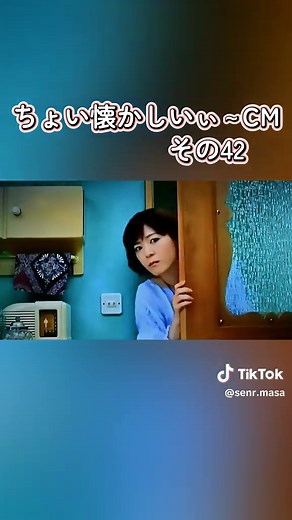 懐かしいCMと上野樹里の魅力