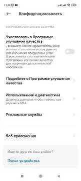How to disable smartphone data and activity tracking (Xiaomi, Redmi)