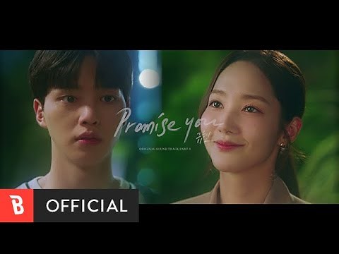 [MV] KYUHYUN(규현) - Promise You