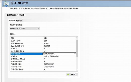 APEX Engine Error解决方法之一