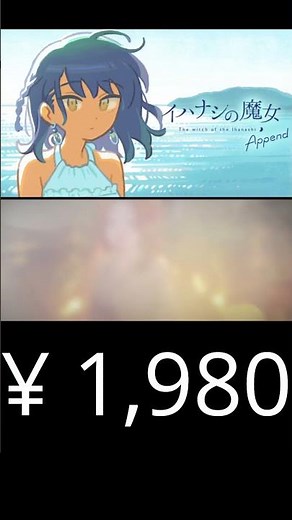 【Steam】おすすめ イハナシの魔女 #ゲーム実況