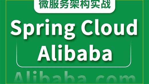 SpringCloud微服务：Gateway网关-断言   过滤器