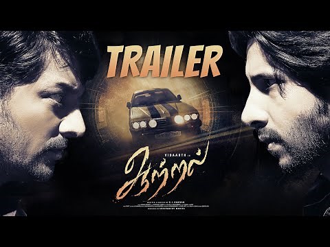 Aattral - Official Trailer | Vidaarth | K.L Kannan | Ashwin Hemanth | Chevvanthy Movies