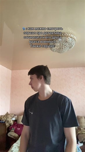 Ну кроме этого #шерлок #бенедикткамбербетч #sherlock #holmes | Sherlock Holmes