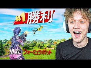 I Spectated Fortnite Players In EVERY REGION...