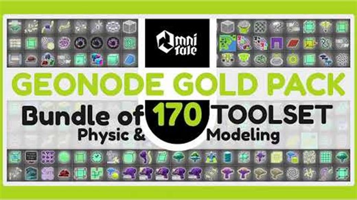 Geonode 精品工具包 - 170 款物理 & 建模工具合集（更新版）