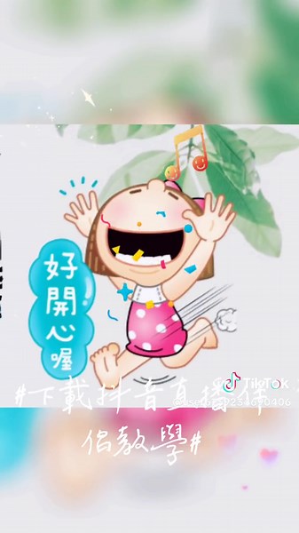 電腦直播軟體下載教學