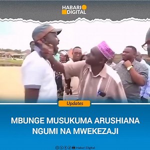 VIDEO: Wabunge kutoka Halmashauri ya Wilaya ya Geita, Joseph Musukuma wa Jimbo la Geita na Mhandisi Kija Ntemi wa Jimbo la Katoro wamesema Mwekezaji anayetuhumiwa kubomoa bila kibali majengo ya Serikali katika Kitongoji cha Katoro Center anatakiwa kuchukuliwa hatua. Wabunge hao wamewasilisha malalamiko yao baada ya Kamati ya Uchumi na Fedha ya Halmashauri kutembelea eneo hilo linalolalamikiwa ambapo kulitokea mvutano kati ya mtu aliyejitambulisha kuwa Mwekezaji na Musukuma. | Habari Digital