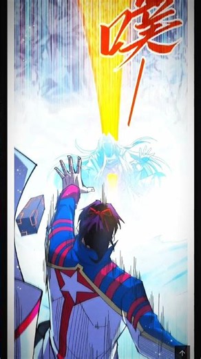 the Eternal Supreme #manga #manhua #manhwa