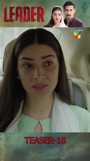 Leader | Episode 18 Teaser [ Kinza Hashmi & Ali Raza ]