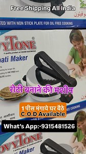 Buying Link in Bio #rotimaker #chapatimakingmachine #rotimakingmachine #cheapestrotimakerforhome #reels #viralreels | Delhi Ncr Ranjeet