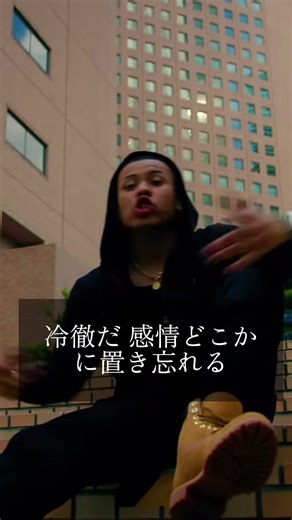 日本のヒップホップを成し遂げる