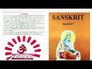 1. GSEB STD 9 SANSKRIT: CHAPTER 1 समर्चनम्