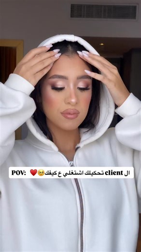 @arwamoussa_makeupartist on Instagram: "Flawless 👌🏻✨ #arwa_moussa #fyp #bride #makeupartist #bride #instagood #mua #bridelook #makeup MUA @arwamoussa_makeupartist 💄"
