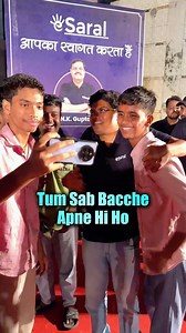 Saare Bachche Apne hi hain 🥹❤️ #esaral #reels #jee #neet #education #kota #viral #trending #saranshsir | eSaral - Learning Made Simple