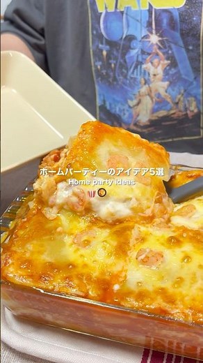 ホームパーティーのアイデア5選🎀✨ #一人暮らしの日常 #おうちパーティー #おうち焼肉