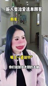 Newbies Face Skipping Customers - Hilarious Milk Tea Order Fails