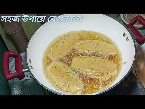 ৩ মিনিটে মজার নাস্তা | Easy Breakfast Recipe 🔪🍳🍆আপনার কুকিং ভিডিওর জন্য কিছু ভালো #chicken varal
