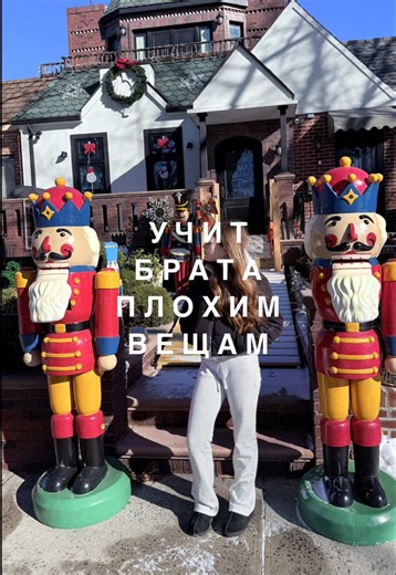 My daughter is busy teaching her little brother all the wrong things — I don’t know whether to laugh or cry 😬🤣🤦‍♀️😂@Roniusa🇺🇲 #анарони #мамадочка #жизньвамерике #подростки #американскаяшкола