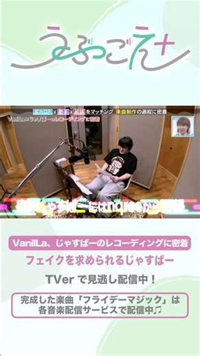 うぶごえ #6-⑥